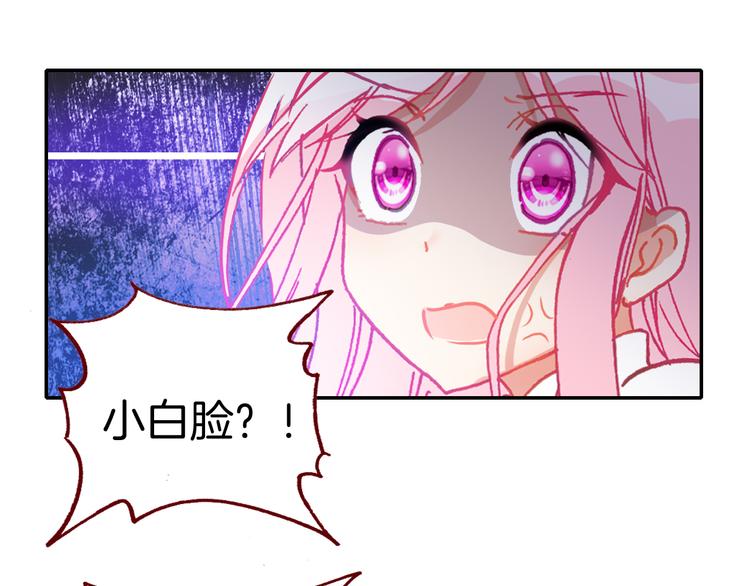 第11话 王子生气了！22
