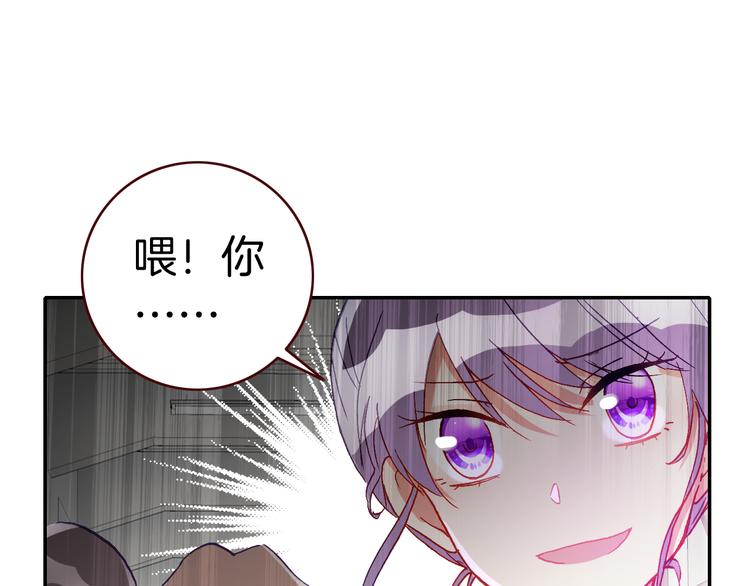 第13话 我的王子32