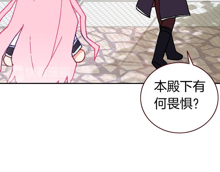 第12话 她的名字36