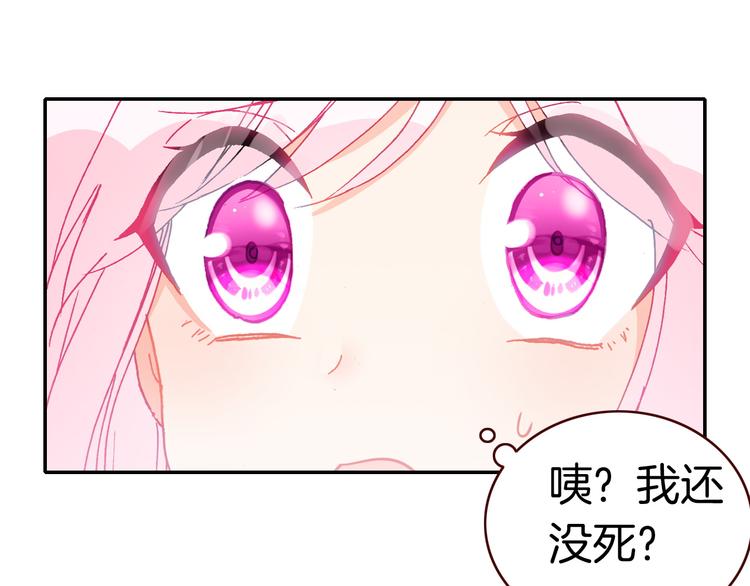 第11话 王子生气了！101