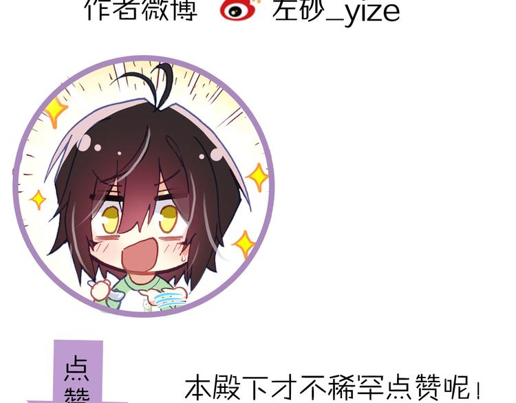 第8话 真香！117
