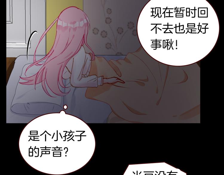 第4话 契约小精灵“米豆”66