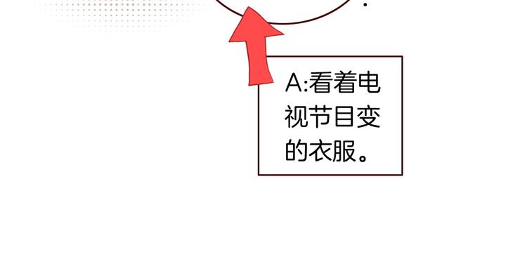 第8话 真香！75