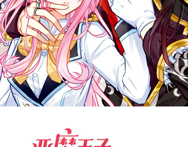 第13话 我的王子12