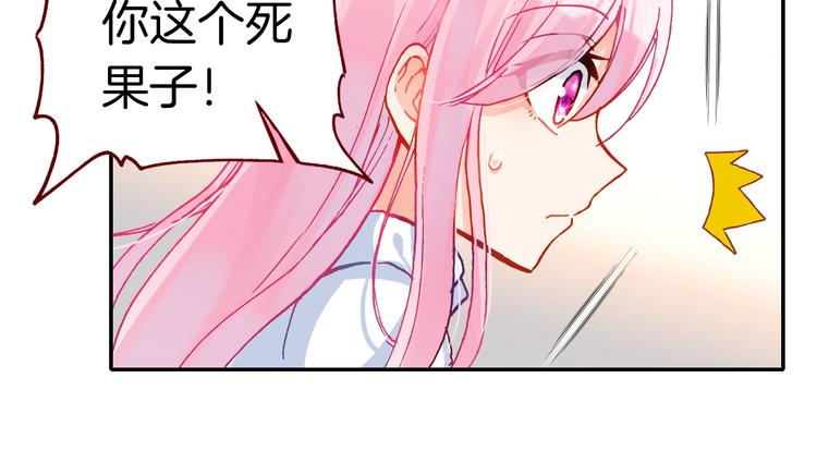 第6话 开学典礼79