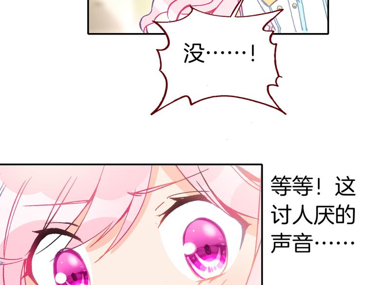 第15话 告白的气氛95
