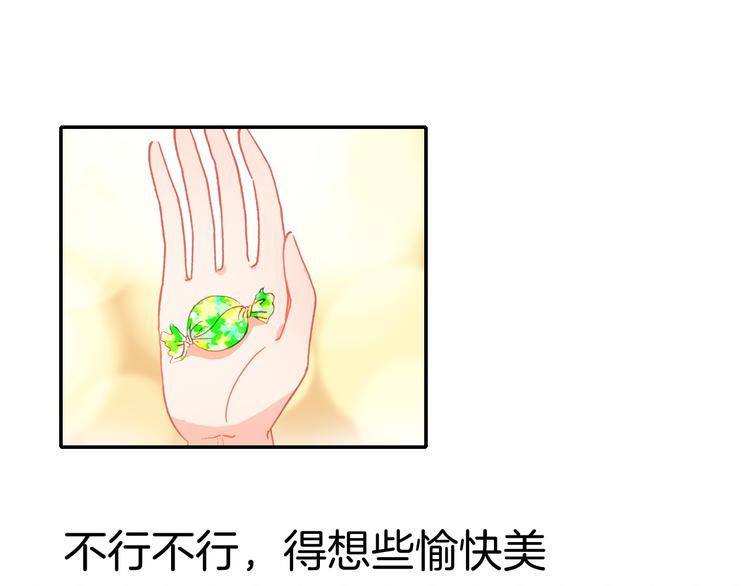 第15话 告白的气氛15