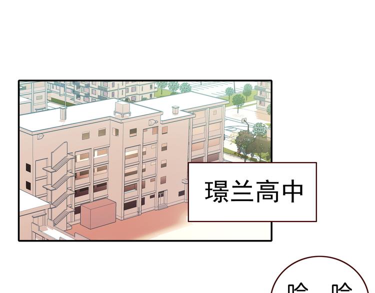 第6话 开学典礼0