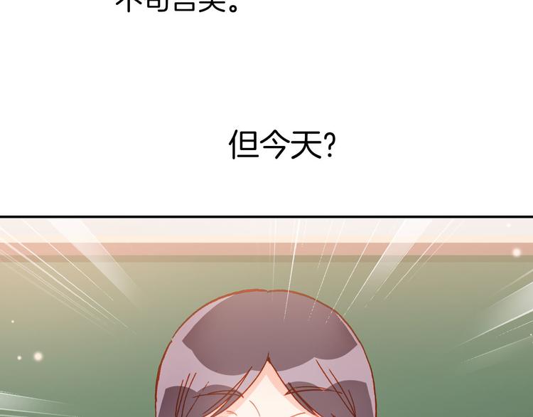 第9话 新同桌28