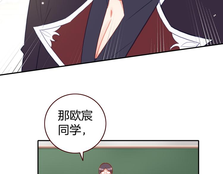 第9话 新同桌52