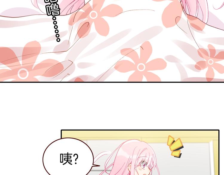 第8话 真香！58