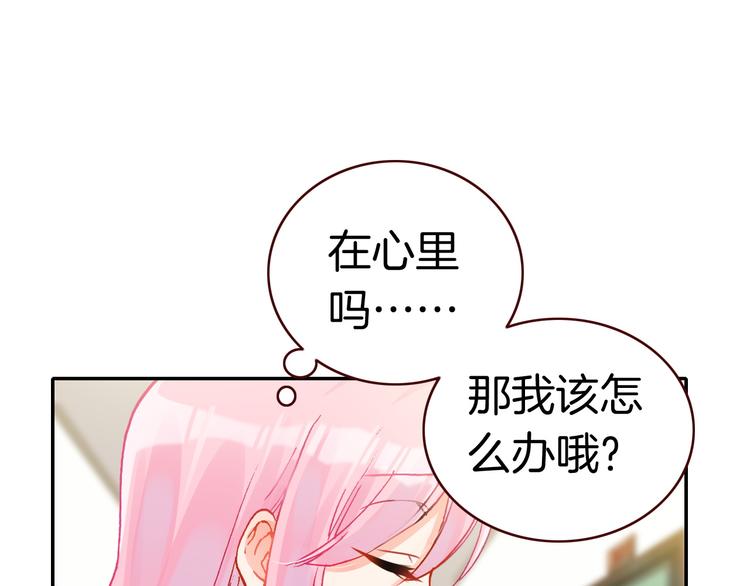 第7话 王子的品味52