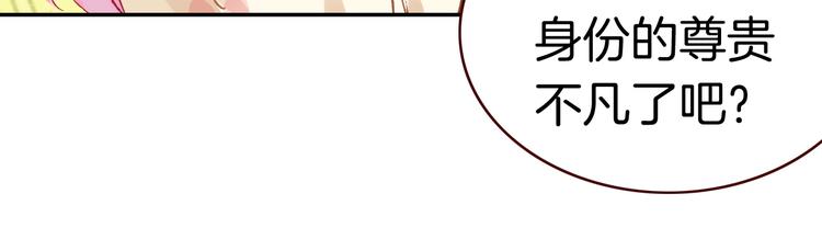 第3话 你真的会魔法？！36
