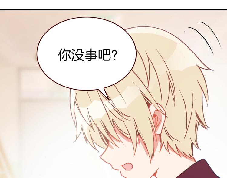 第15话 告白的气氛80