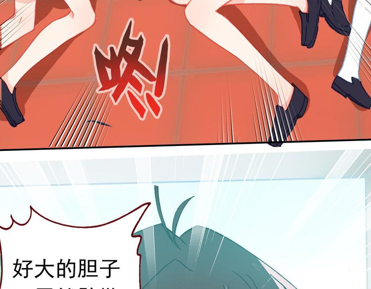 第14话 心动的声音11