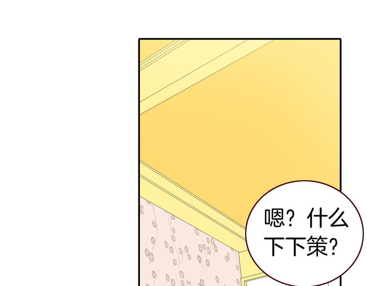 第5话 寻找“七羽”34