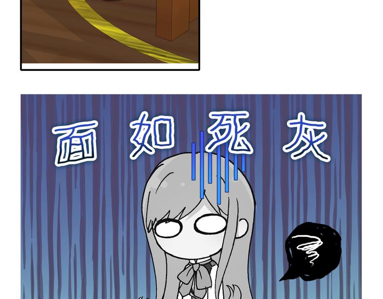 第13话 我的王子17