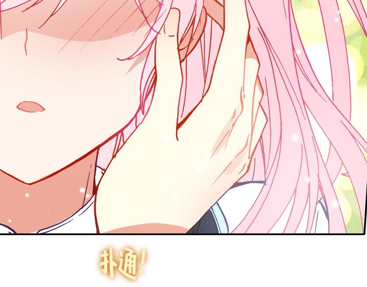 第14话 心动的声音49