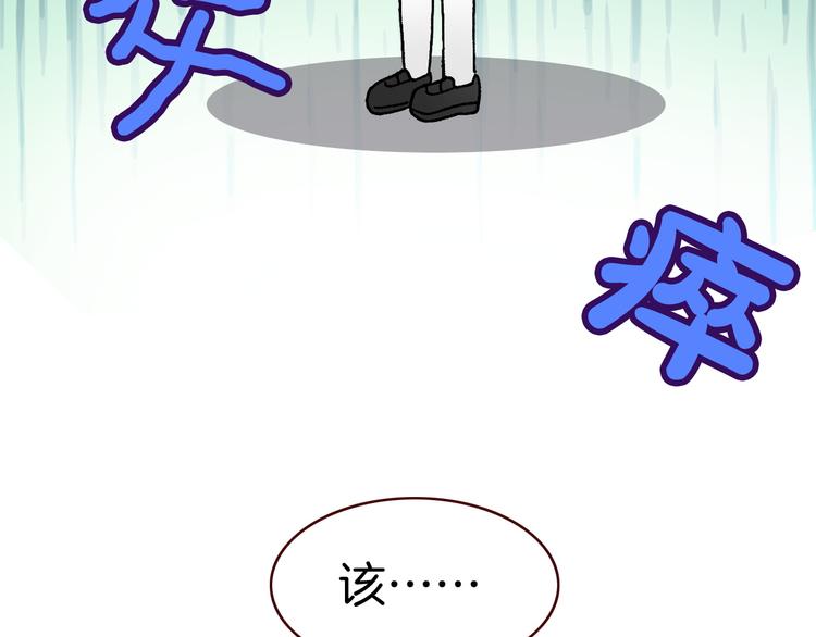 第10话 男神发糖了?!40
