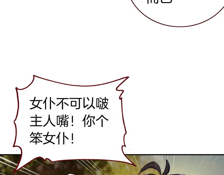 第14话 心动的声音73