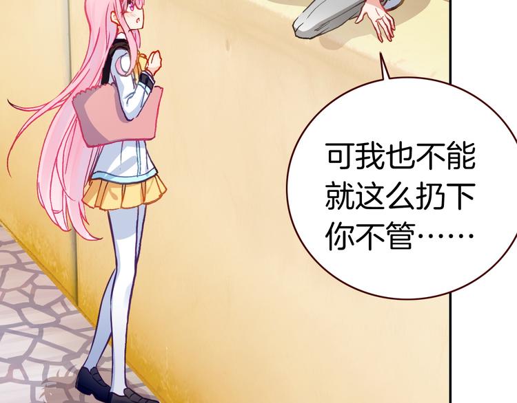 第6话 开学典礼48