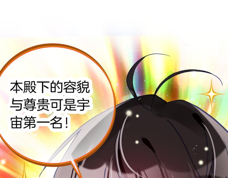 第8话 真香！26
