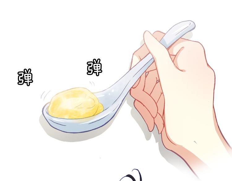 第8话 真香！96