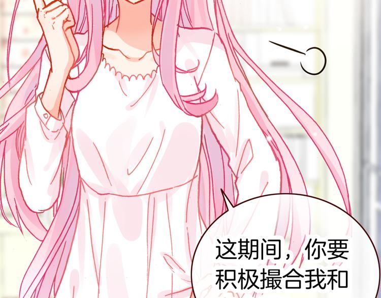 第5话 寻找“七羽”67