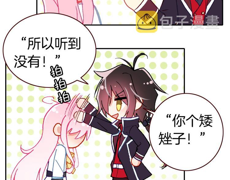 第11话 王子生气了！17