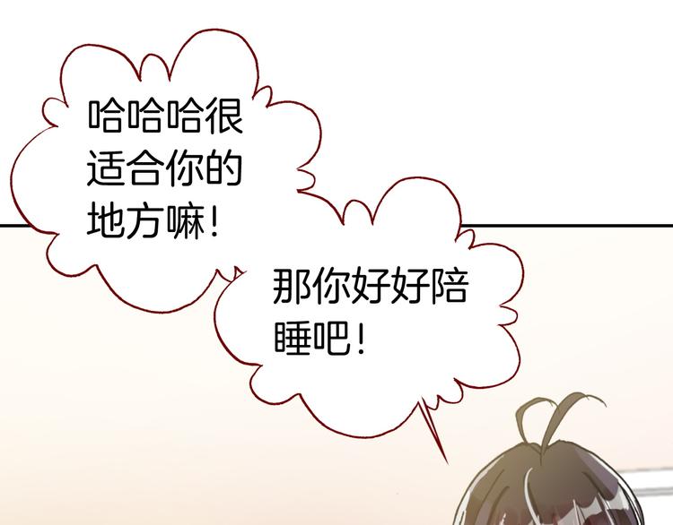 第4话 契约小精灵“米豆”50