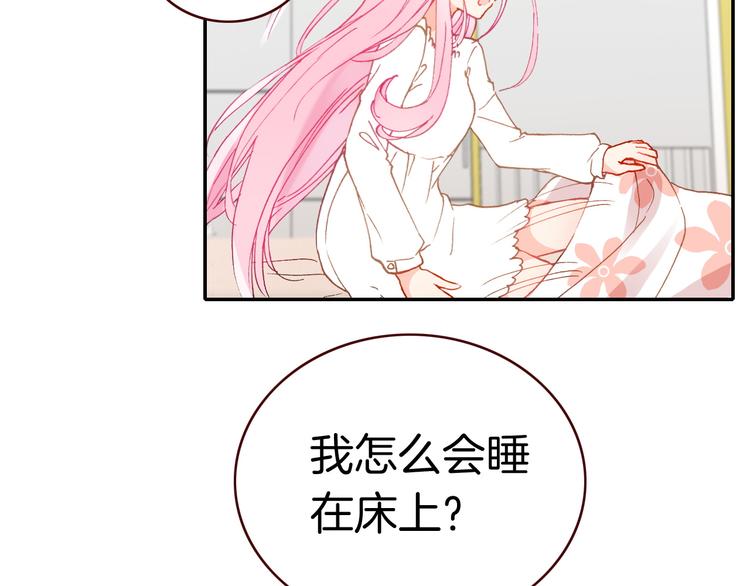 第8话 真香！59