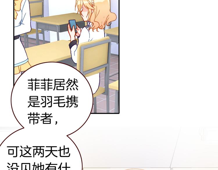 第9话 新同桌18