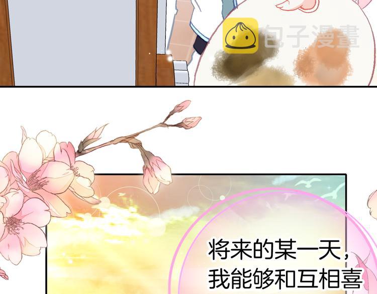 第15话 告白的气氛21