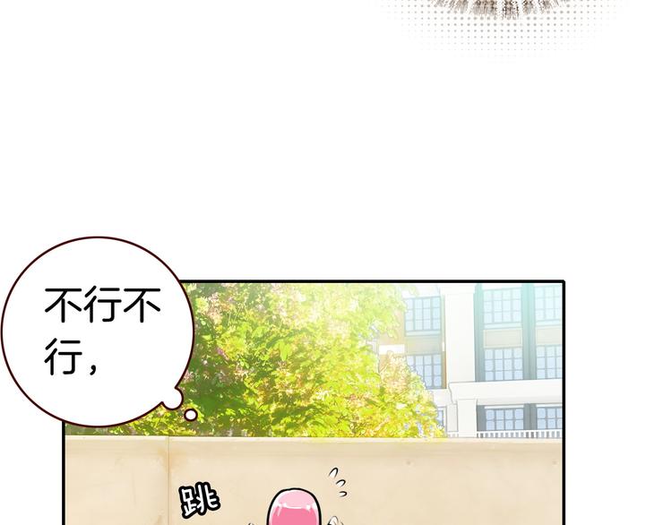第6话 开学典礼18