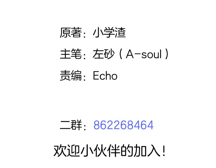新年特别番外篇65