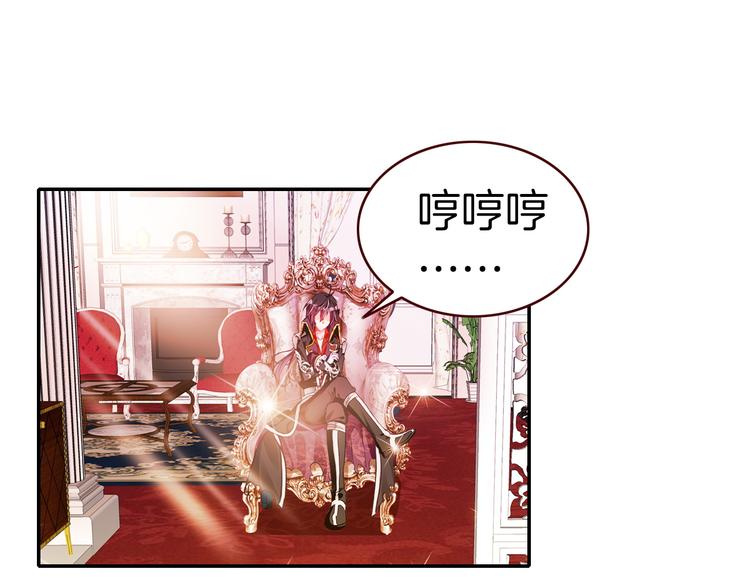 第7话 王子的品味59