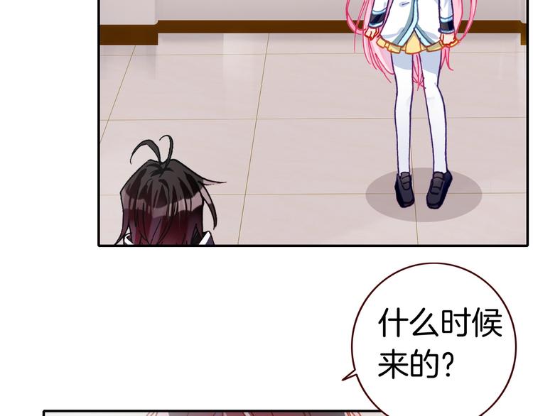 第11话 王子生气了！14