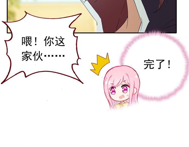第14话 心动的声音32