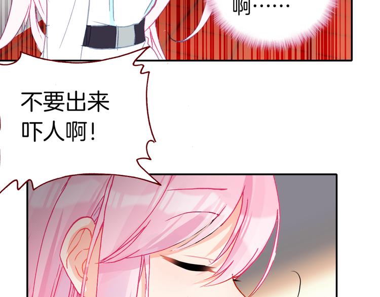 第13话 我的王子58