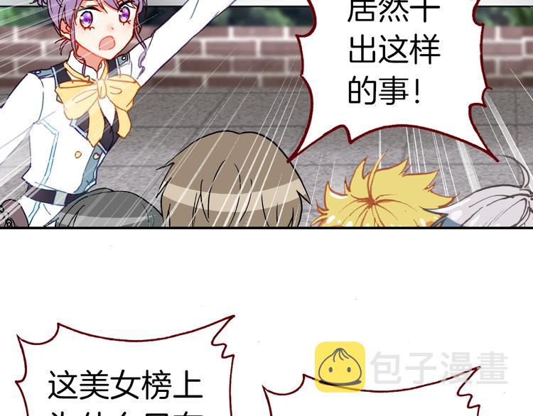 第12话 她的名字61