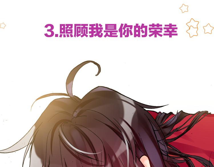 新年特别番外篇33