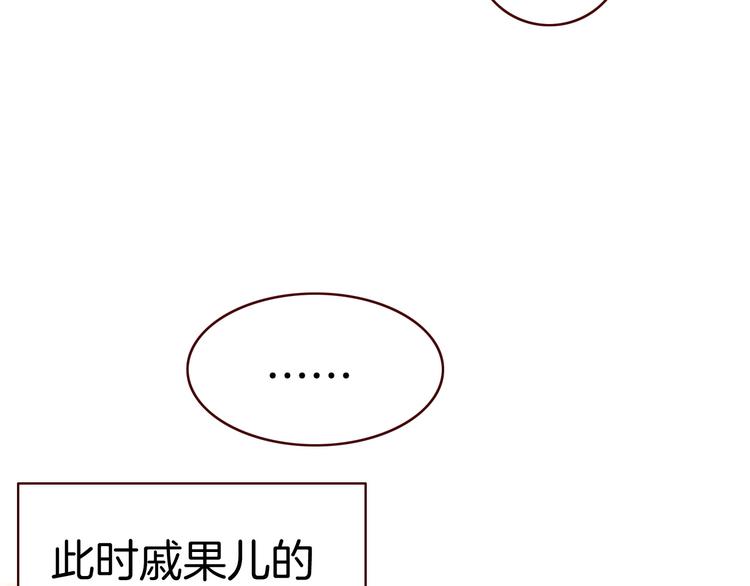 第5话 寻找“七羽”56