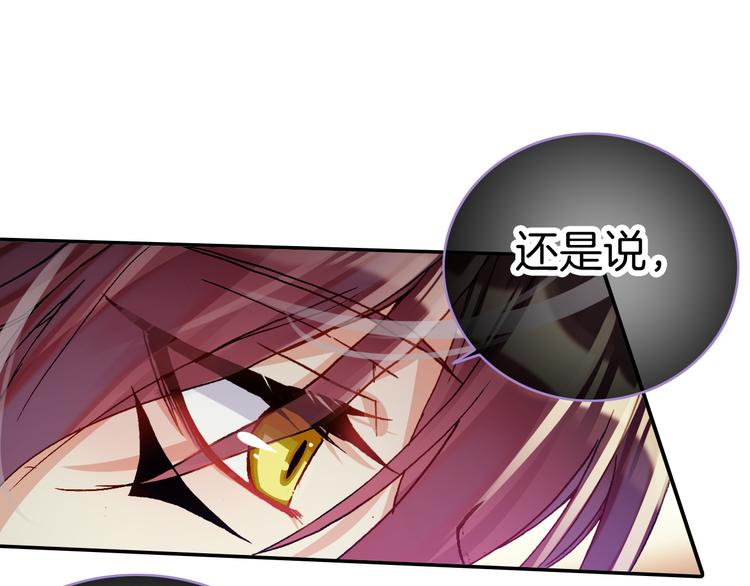 第5话 寻找“七羽”54