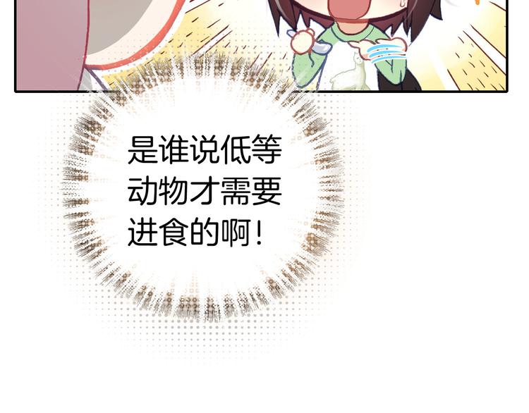 第8话 真香！111