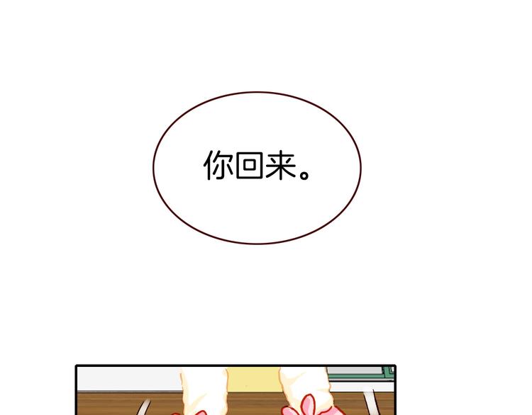 第4话 契约小精灵“米豆”26