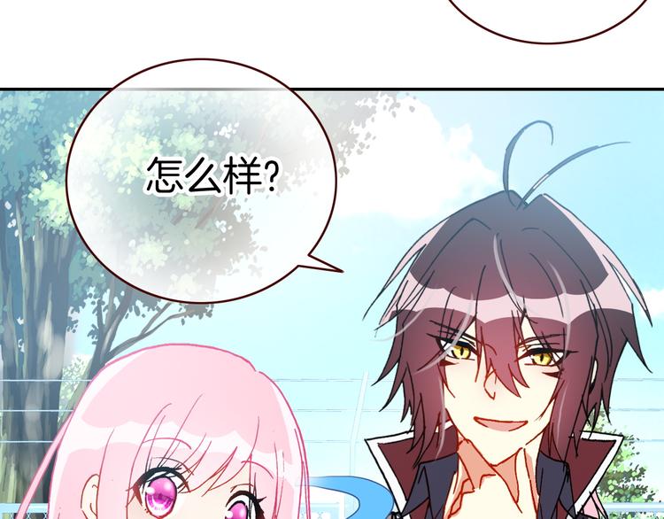 第11话 王子生气了！102