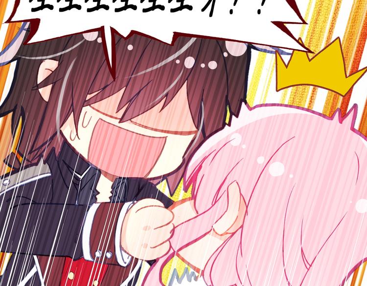 第14话 心动的声音59