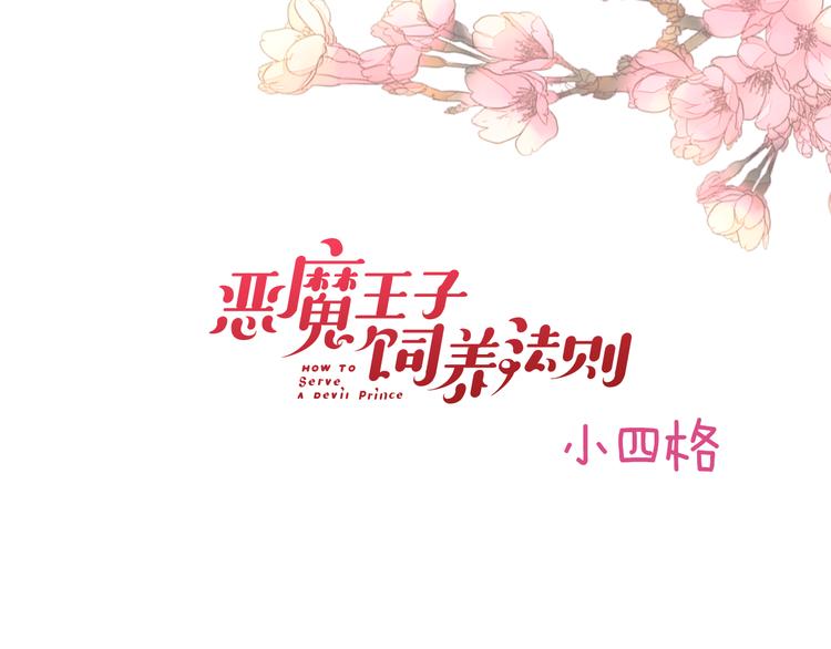 新年特别番外篇1