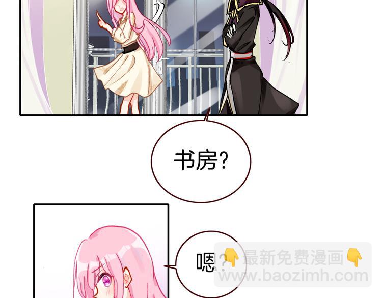 第4话 契约小精灵“米豆”17