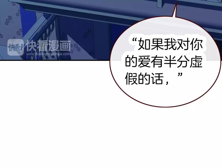 第1话 天降神秘美男38